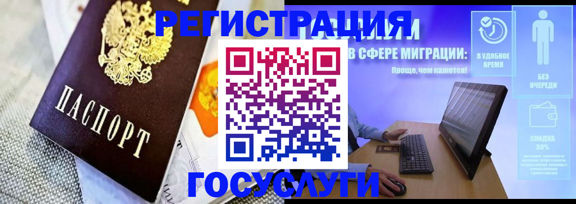 прописка поиск в Сатке